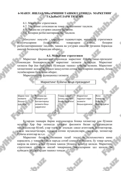 marketing tadqiqotlari tizimi — DOC