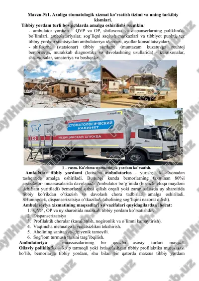 axoliga stomatologik xizmat ko’rsatish tizimi va uning tarkibiy kismlari — DOC