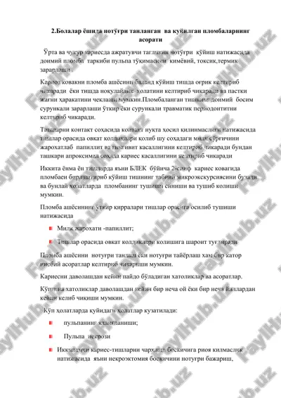 plombalar kovagi va o‘zgaruvchilari — DOC