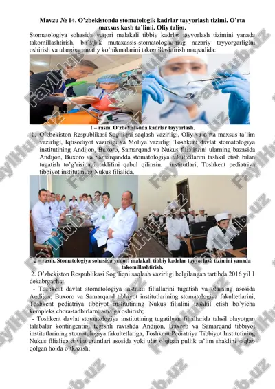 stomatologik kadrlar tayyorlash tizimi — DOC