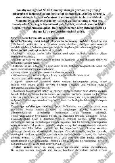 xirurgik qabul bo’limi ishi va uni tashkil etish — DOC