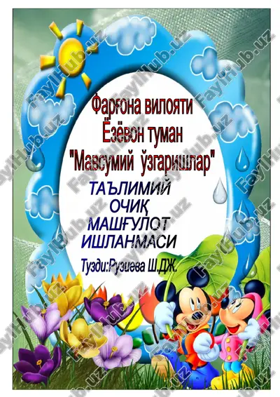 mavsumiy o'zgarishlar — DOC