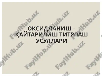 oksidlanish – qaytarilish titrlash usullari — PPTX