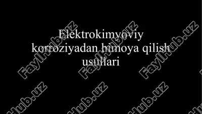 elektrokimyoviy korroziyadan himoya qilish usullari — PPTX