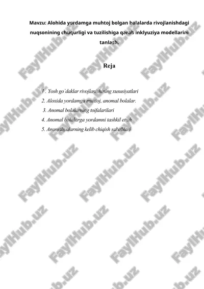 anomaliyalarning rivojlanishida inklyuziya modellarini tanlash — DOC