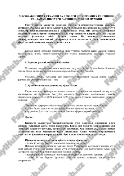 mijozlar uchun masofaviy ish rejimiga oid hujjatlar — DOC