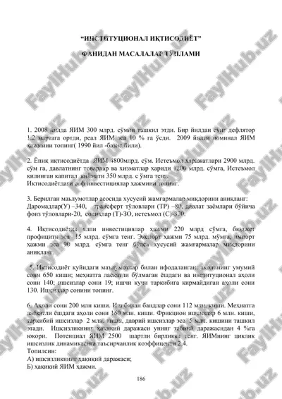 institutsional iqtisodiyot — DOC