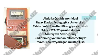 dozometriya — PPTX
