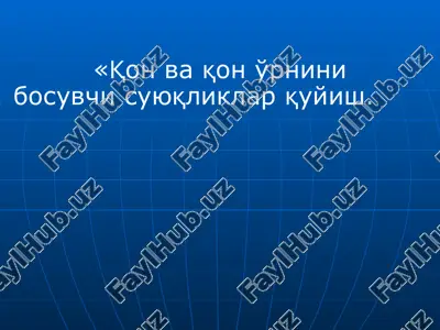 qon quyish tarixi — PPTX