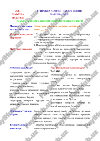 ma'ruza mavzusi: tuproqqa asosiy ishlov berish mashinalari — DOC