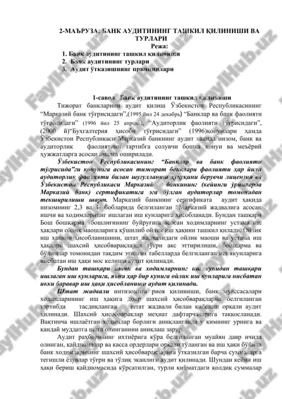 bank auditining tashkil etilishi va turlari — DOC