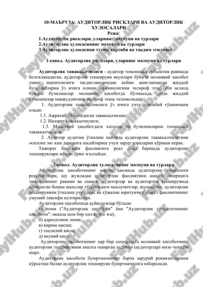 auditorlik risklari va auditorlik xulosalari — DOC