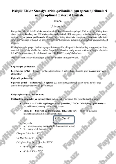 issiqlik elektr stansiyalarida qo‘llaniladigan qozon qurilmalari uchun optimal materilal tanlash. — DOCX