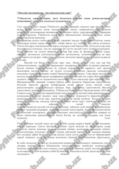 o'zbekiston milliy taraqqiyoti — DOC
