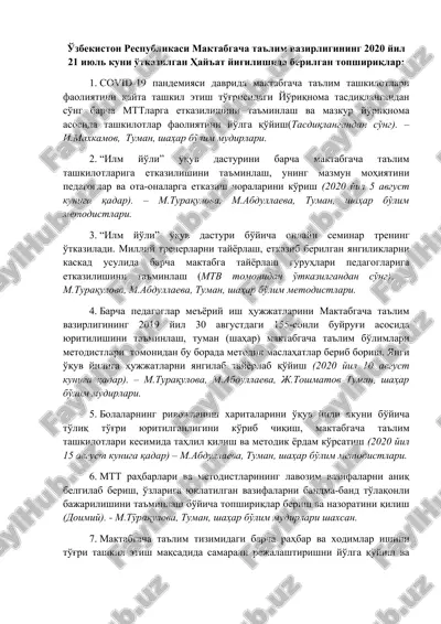covid-19 pandemiyasida maktabgacha ta'lim tashkilotlari faoliyatini qayta tashkil etish yo'riqnomasi — DOC