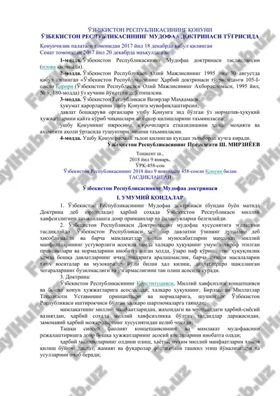 o'zbekiston respublikasi mudofaa doktrinasi — DOC