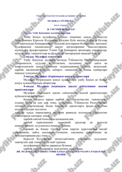 o'zbekiston respublikasining qonuni — DOC