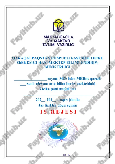fizika dógerek 6-7-8-klass — DOCX