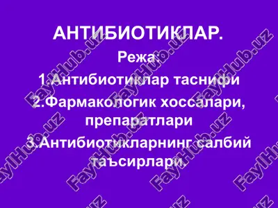 antibiotiklar — PPT