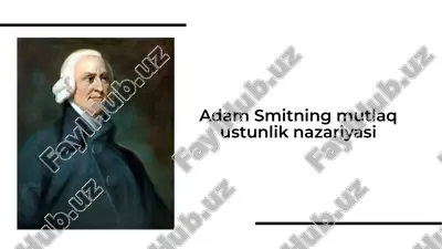 adam smithning mutlaq ustunlik nazariyasi — PDF