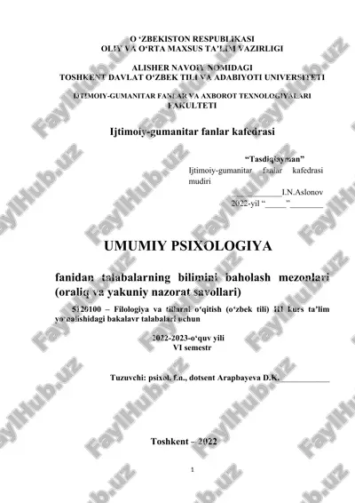 umumiy psixologiya — DOC
