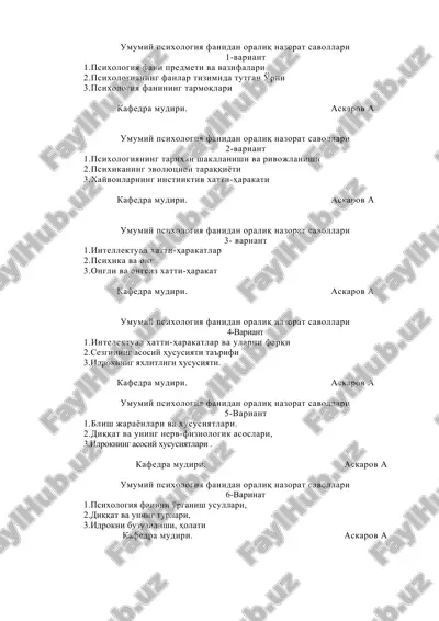 umumiy psixologiya fanidan oralik nazorat savollari — DOC