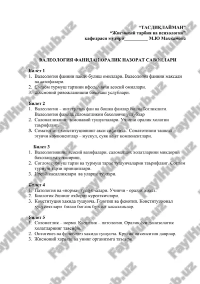 valeologiya fanidan oralik nazorat savollari — DOC