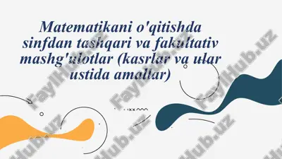 matematika fanlarini o'qitishda sinfdan tashqariva fakultativ mashg'ulotlar (kasrlar va ular ustida amallar) — PPTX