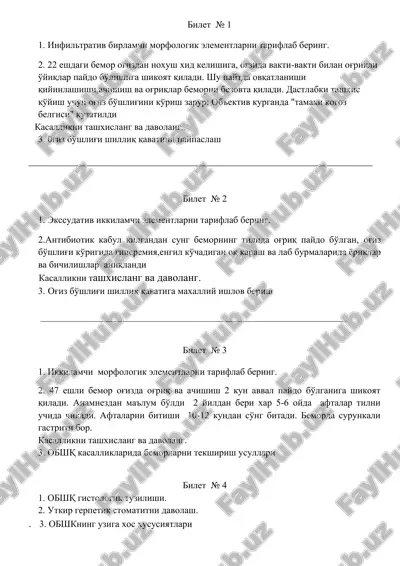 infiltrativ birikmalar — DOC