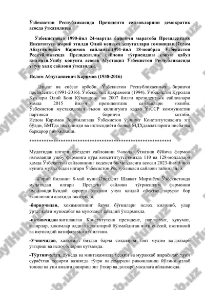 prezident saylovlari demokratik asosda o'tkazilishi — DOC