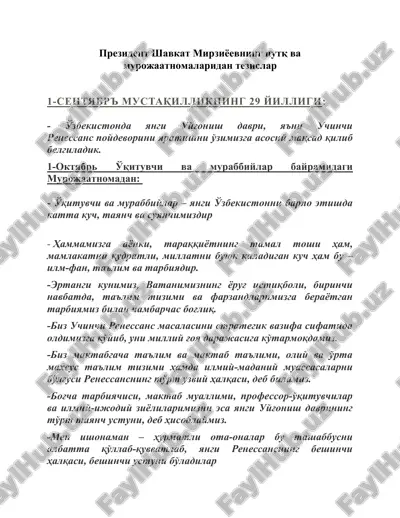 shavkat mirziyoevning ma'ruza va murajaatlari — DOC