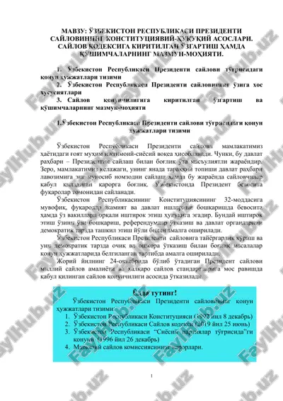 o'zbekiston respublikasi prezidenti saylovi to'g'risidagi qonun hujjatlari tizimi — DOC