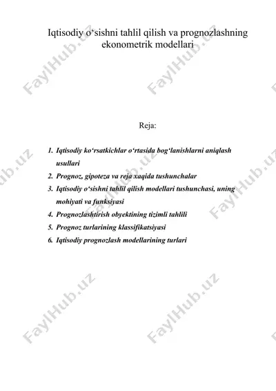 iqtisodiy o‘sishni tahlil qilish va prognozlashning ekonometrik modellari — DOC