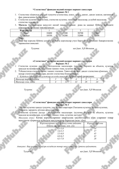 statistika fanidan yakuniy nazorat variant savollari — DOC