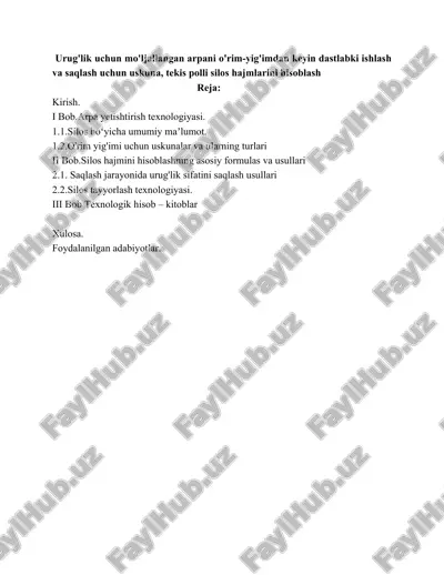 urug'lik uchun mo'ljallangan arpani o'rim-yig'imdan keyin dastlabki ishlash va saqlash uchun uskuna, tekis polli silos hajmlarini hisoblash — DOCX