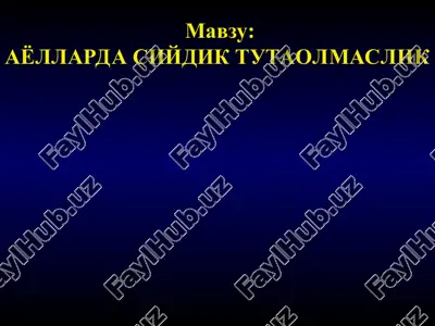 siydik tutaolmaslik — PPT