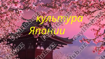 yaponiya — PPTX