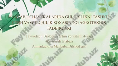 gulchilik sohasining agrotexnik tadbirlari — PPTX