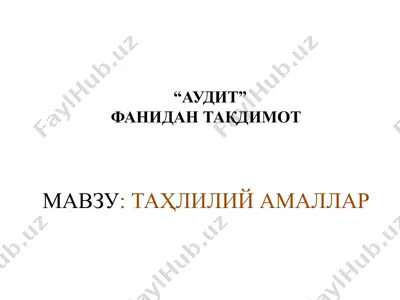 таҳлилий амаллар — PPTX