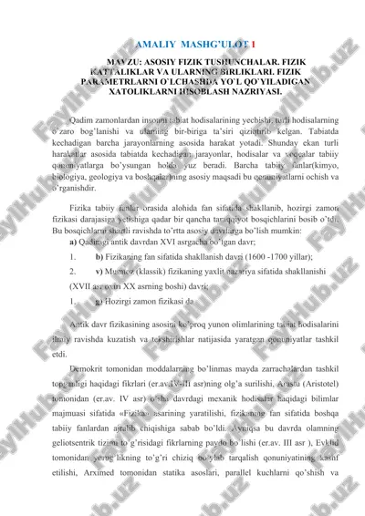 fizika asosiy tushunchalari — DOC