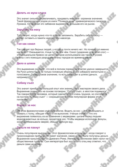 frazeologizmlar to‘plami — DOC