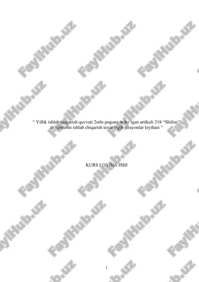 yillik ishlab chiqarish quvvati 2mln pogona m bo’lgan artikuli 318 “shifon’’ to’qimasini ishlab chiqarish texnologik jarayonlar loyihasi — DOCX
