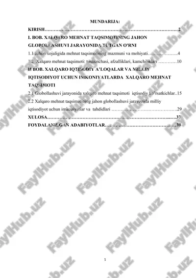 xalqaro mehnat taqsimoti, milliy iqtisodiyot uchun imkoniyatlar va tahdidlar. — DOCX