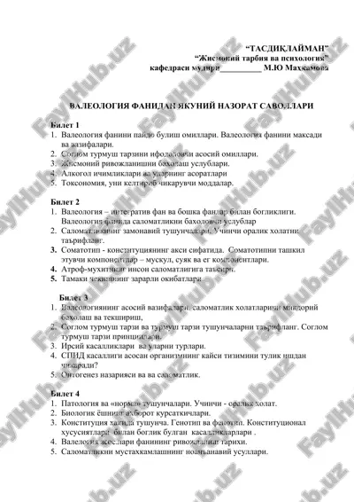 valieologiya fanidan yakuniy nazorat savollari — DOC