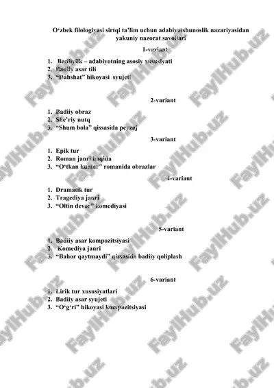 o‘zbek filologiyasi sirtqi ta’lim uchun adabiyotshunoslik nazariyasidan yakuniy nazorat savollari — DOC