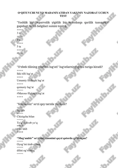 o‘qituvchi nutq madaniyatidan yakuniy nazorat uchun test — DOC