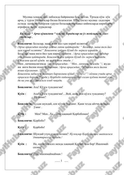 musiqa xonasi qish libosida bayramona bezatilgan — DOC