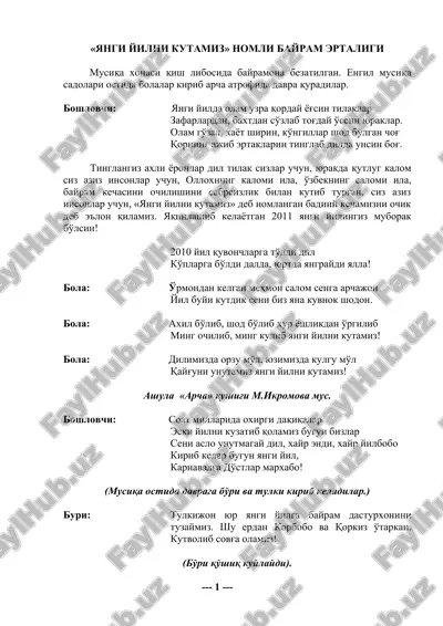 "yangi yilni kutamiz" nomli bayram ertaligi — DOC