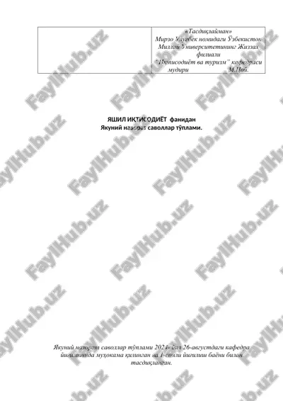 yakuniy nazorat savollari 60310100 iqtisodiyot fanining yakuniy nazorat savollari — DOC
