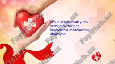 o'tkir/surunkali yurak yetishmovchiligi — PPTX